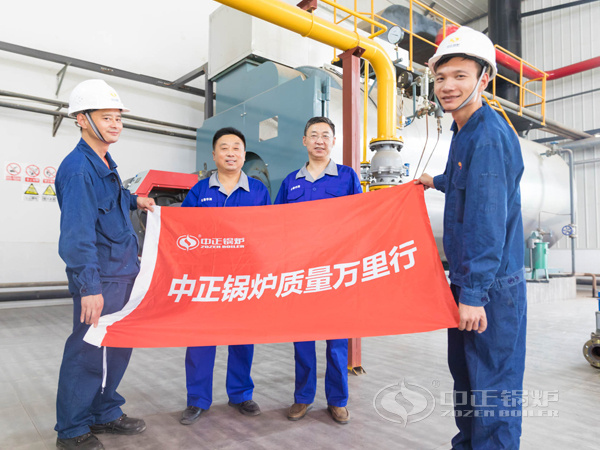 中正鍋爐對長春華濤進(jìn)行質(zhì)量萬里行的回訪活動