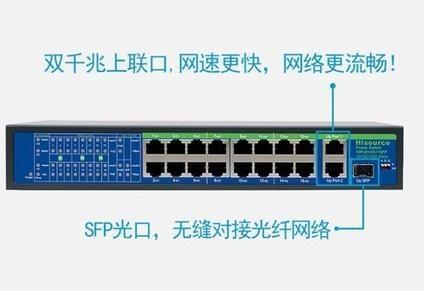 如何將普通交換機變成PoE交換機？